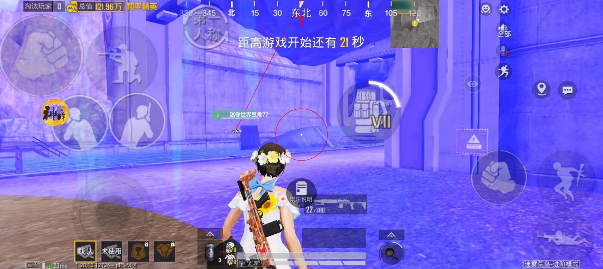 和平精英外挂是真的多（和平精英外挂是真的假的）